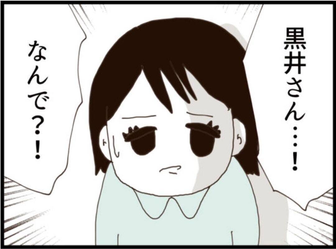 【漫画】自分のセクハラ被害者に謝罪＆お願い【マジメだと思ってた義父は… Vol.297】