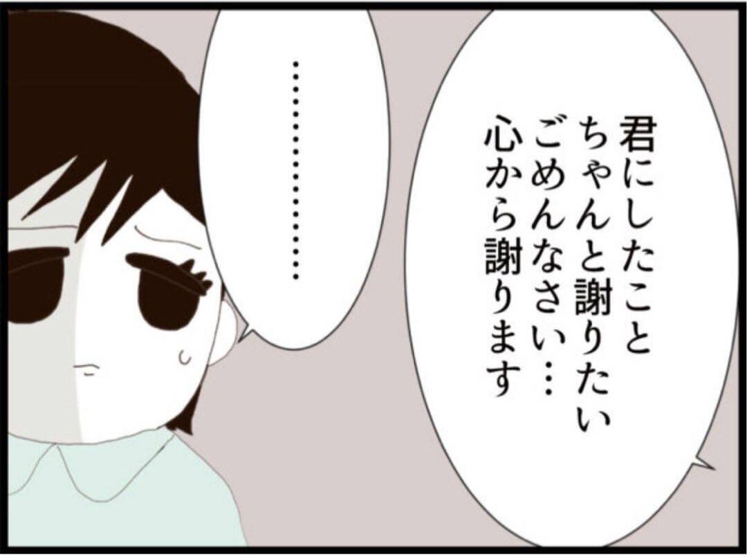 【漫画】自分のセクハラ被害者に謝罪＆お願い【マジメだと思ってた義父は… Vol.297】