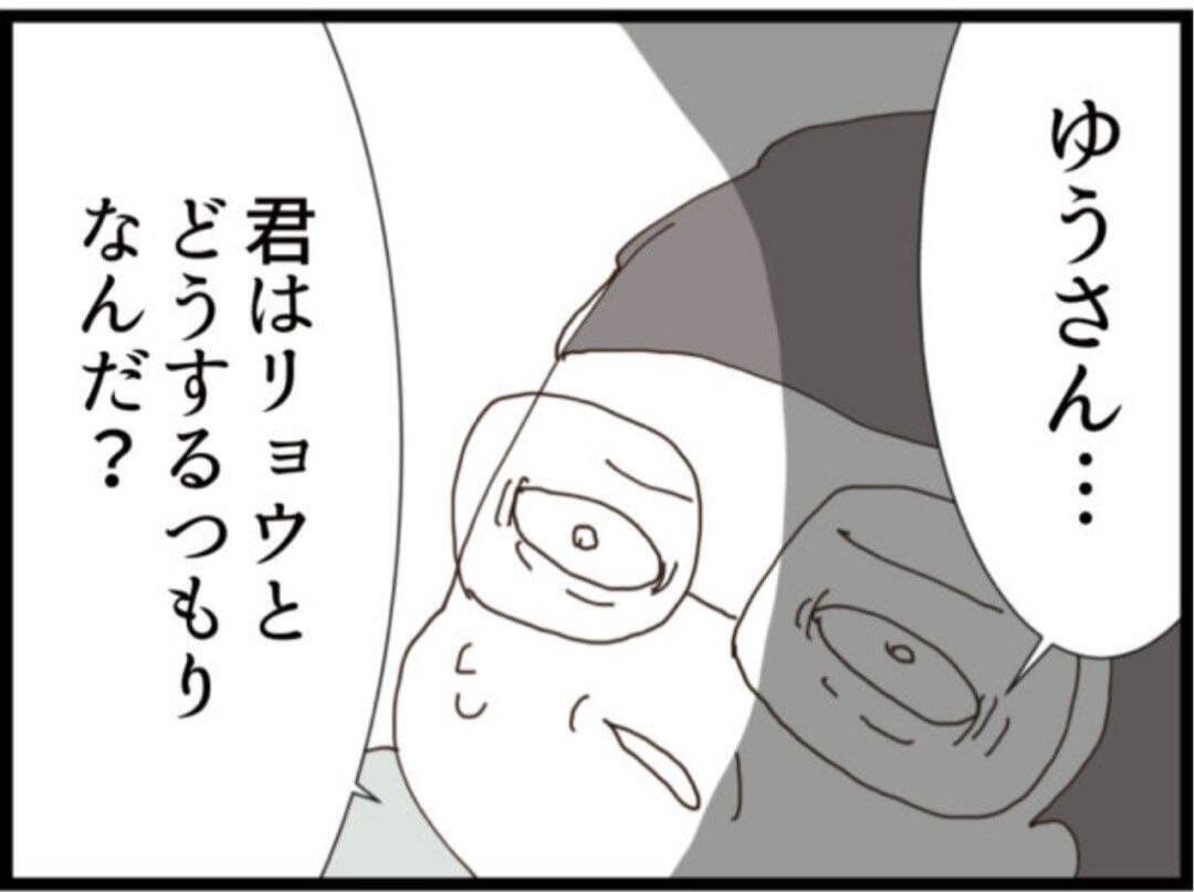 【漫画】自分のセクハラ被害者に謝罪＆お願い【マジメだと思ってた義父は… Vol.297】