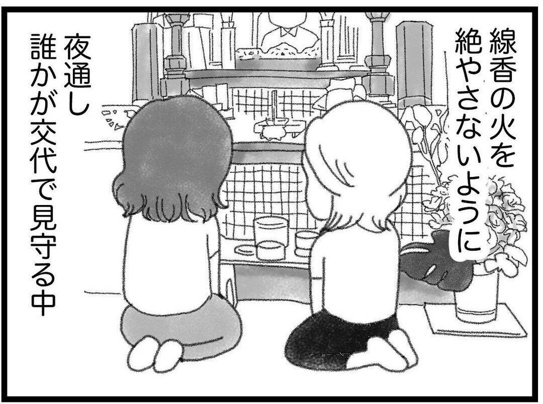 【漫画】通夜に大勢の人が参列　賑やかさに気が紛れた【16歳で帰らなくなった弟 Vol.33】