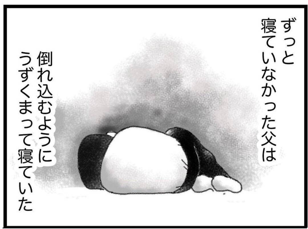 【漫画】通夜に大勢の人が参列　賑やかさに気が紛れた【16歳で帰らなくなった弟 Vol.33】