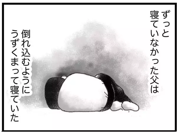 「【漫画】通夜に大勢の人が参列　賑やかさに気が紛れた【16歳で帰らなくなった弟 Vol.33】」の画像