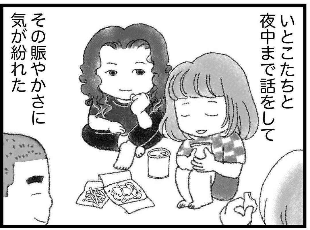【漫画】通夜に大勢の人が参列　賑やかさに気が紛れた【16歳で帰らなくなった弟 Vol.33】
