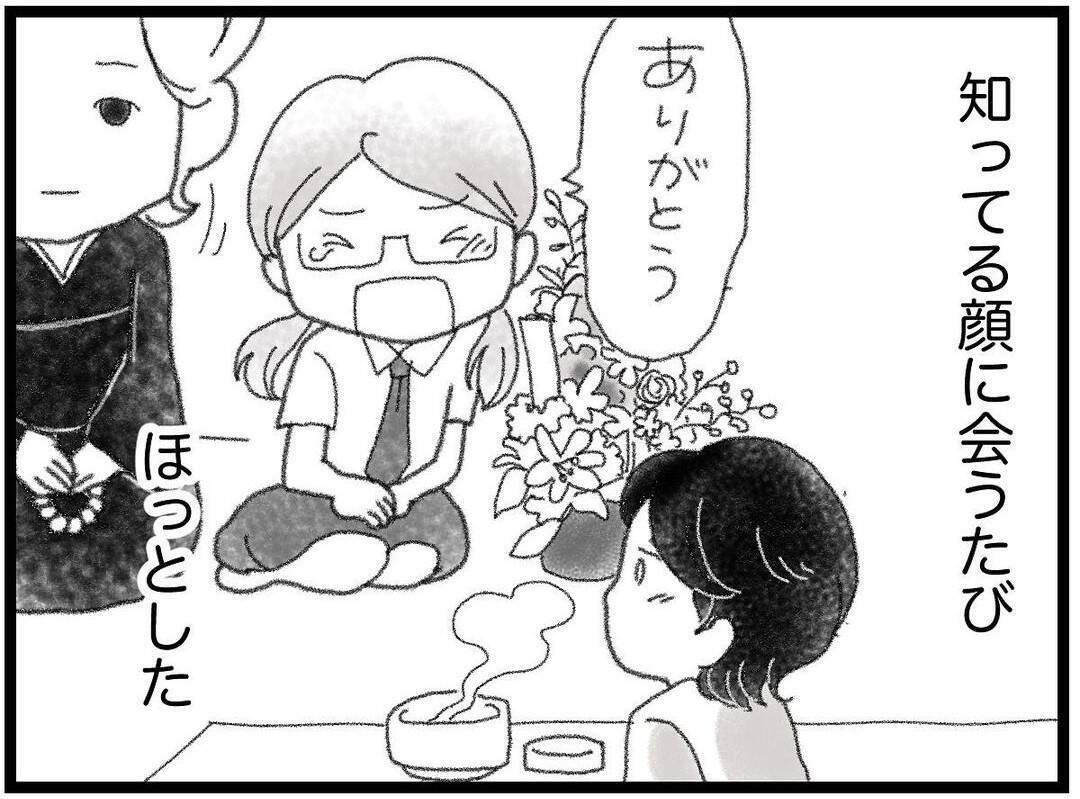 【漫画】通夜に大勢の人が参列　賑やかさに気が紛れた【16歳で帰らなくなった弟 Vol.33】