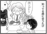 「【漫画】通夜に大勢の人が参列　賑やかさに気が紛れた【16歳で帰らなくなった弟 Vol.33】」の画像3