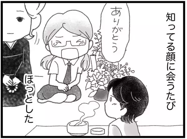 「【漫画】通夜に大勢の人が参列　賑やかさに気が紛れた【16歳で帰らなくなった弟 Vol.33】」の画像