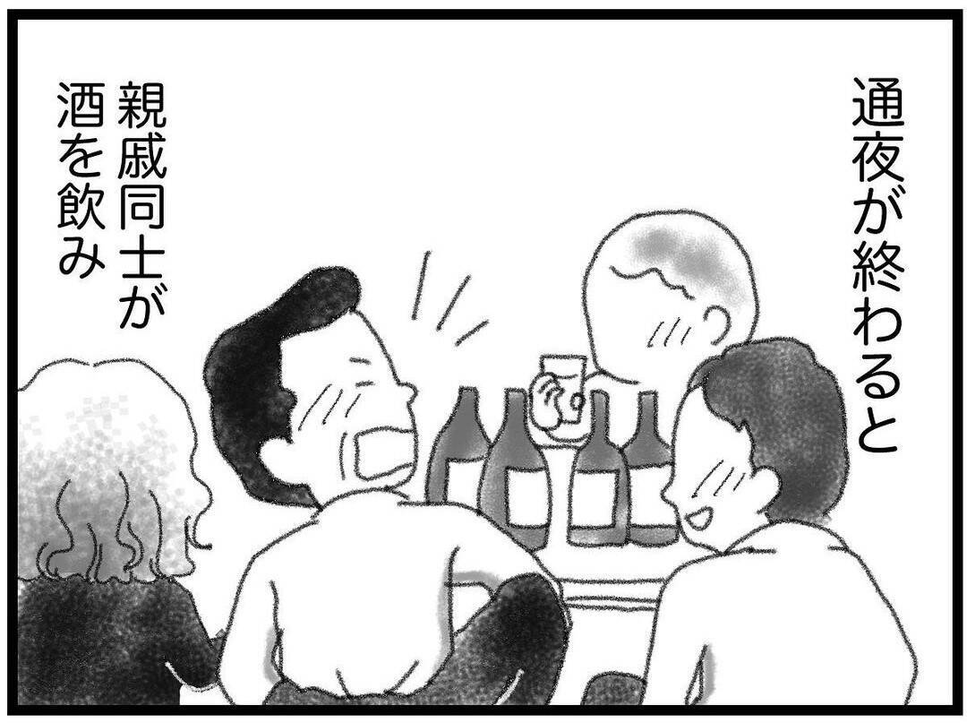 【漫画】通夜に大勢の人が参列　賑やかさに気が紛れた【16歳で帰らなくなった弟 Vol.33】