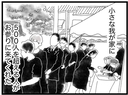 【漫画】通夜に大勢の人が参列　賑やかさに気が紛れた【16歳で帰らなくなった弟 Vol.33】の画像