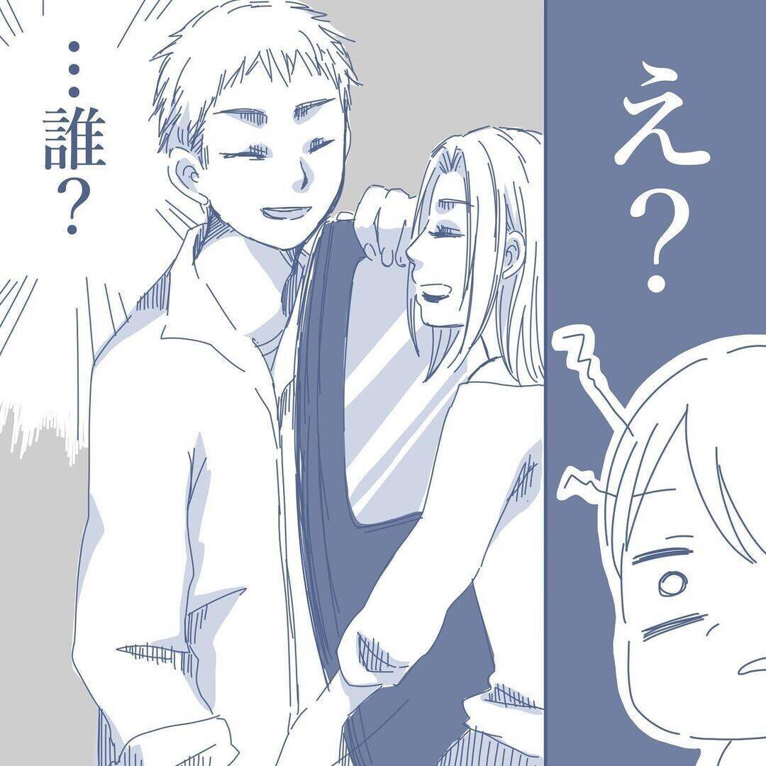 【漫画】妻は「家にいる」とウソをつき、朝の5時前に帰ってきた【見えない地獄 Vol.13】