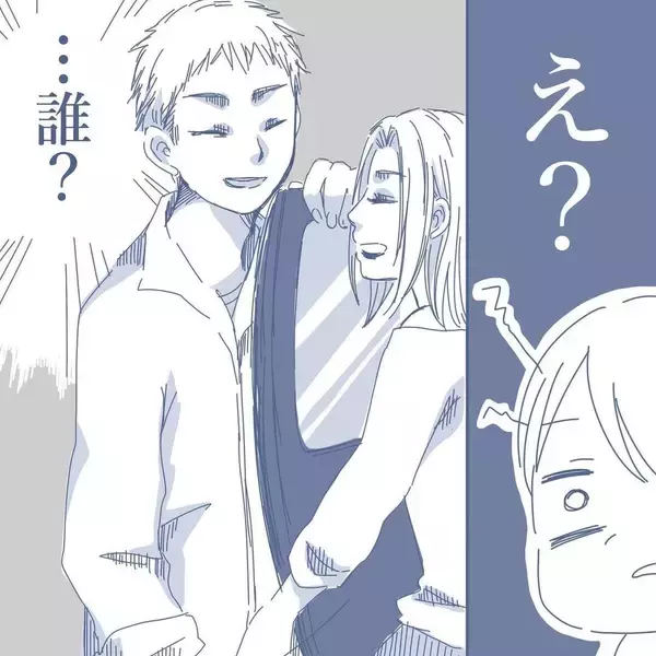 「【漫画】妻は「家にいる」とウソをつき、朝の5時前に帰ってきた【見えない地獄 Vol.13】」の画像