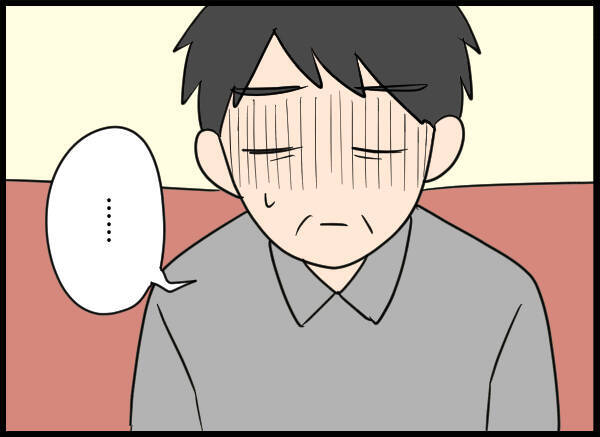 「助けてくれ！」顔面蒼白で訪ねてきた父の呆れた訴えとは…？