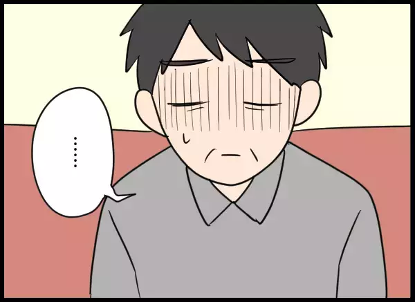 「「助けてくれ！」顔面蒼白で訪ねてきた父の呆れた訴えとは…？」の画像
