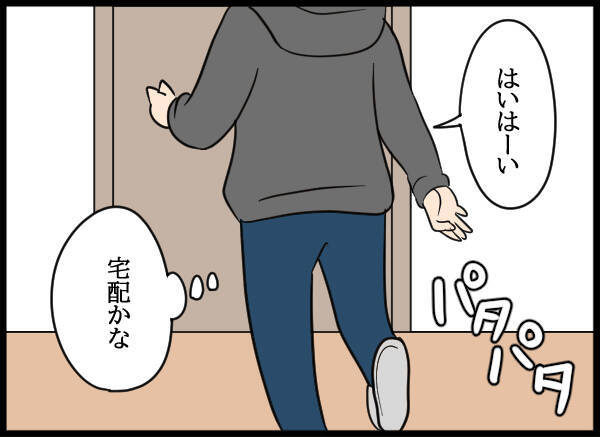 「助けてくれ！」顔面蒼白で訪ねてきた父の呆れた訴えとは…？