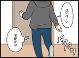 「「助けてくれ！」顔面蒼白で訪ねてきた父の呆れた訴えとは…？」の画像1