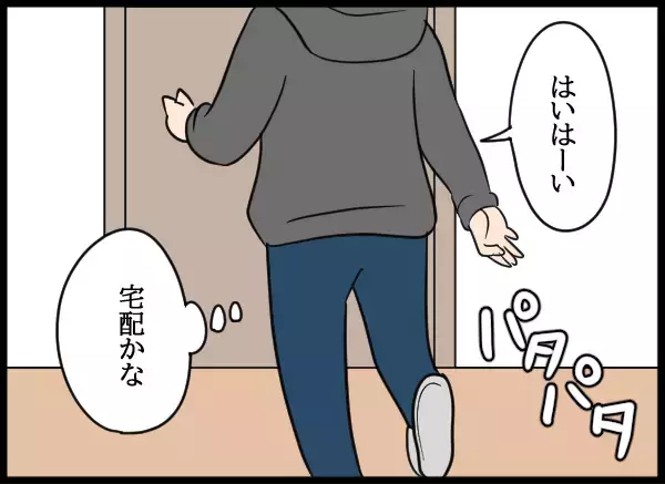 「「助けてくれ！」顔面蒼白で訪ねてきた父の呆れた訴えとは…？」の画像