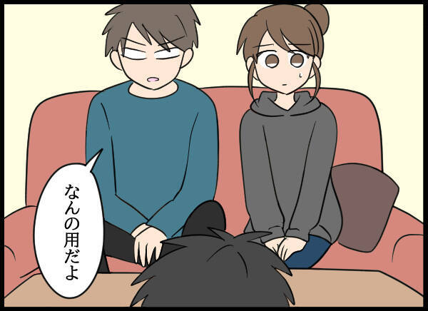 「助けてくれ！」顔面蒼白で訪ねてきた父の呆れた訴えとは…？