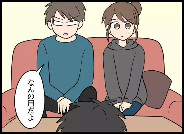 「「助けてくれ！」顔面蒼白で訪ねてきた父の呆れた訴えとは…？」の画像