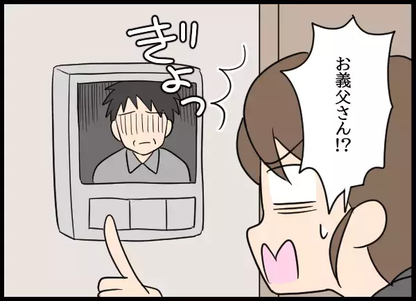 「「助けてくれ！」顔面蒼白で訪ねてきた父の呆れた訴えとは…？」の画像