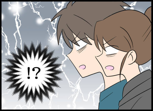 「助けてくれ！」顔面蒼白で訪ねてきた父の呆れた訴えとは…？