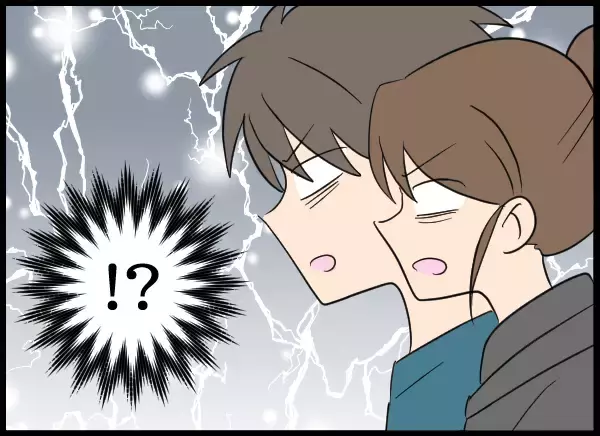 「「助けてくれ！」顔面蒼白で訪ねてきた父の呆れた訴えとは…？」の画像