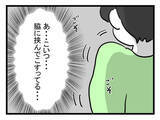 「「やってることが中学生！」姑息な手段で発熱を偽装する仮病夫」の画像5