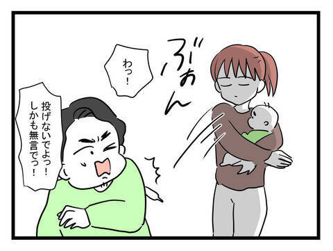 「やってることが中学生！」姑息な手段で発熱を偽装する仮病夫
