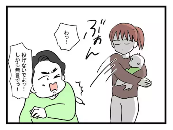 「「やってることが中学生！」姑息な手段で発熱を偽装する仮病夫」の画像