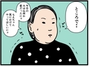 【漫画】今日のアイツは何だか変だった…彼女も同意【元引きこもりがバイトリーダー Vol.169】の画像