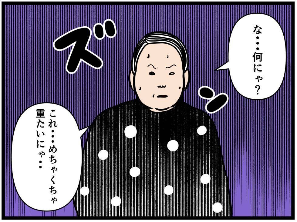 【漫画】今日のアイツは何だか変だった…彼女も同意【元引きこもりがバイトリーダー Vol.169】