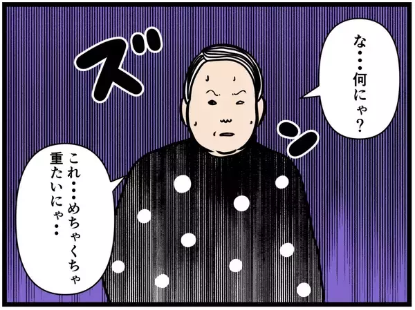 「【漫画】今日のアイツは何だか変だった…彼女も同意【元引きこもりがバイトリーダー Vol.169】」の画像