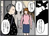 「【漫画】今日のアイツは何だか変だった…彼女も同意【元引きこもりがバイトリーダー Vol.169】」の画像4