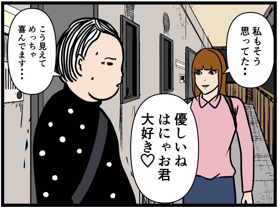 【漫画】今日のアイツは何だか変だった…彼女も同意【元引きこもりがバイトリーダー Vol.169】