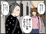 「【漫画】今日のアイツは何だか変だった…彼女も同意【元引きこもりがバイトリーダー Vol.169】」の画像8