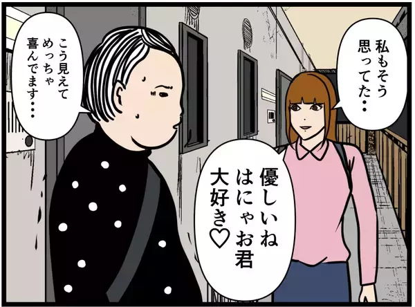 「【漫画】今日のアイツは何だか変だった…彼女も同意【元引きこもりがバイトリーダー Vol.169】」の画像