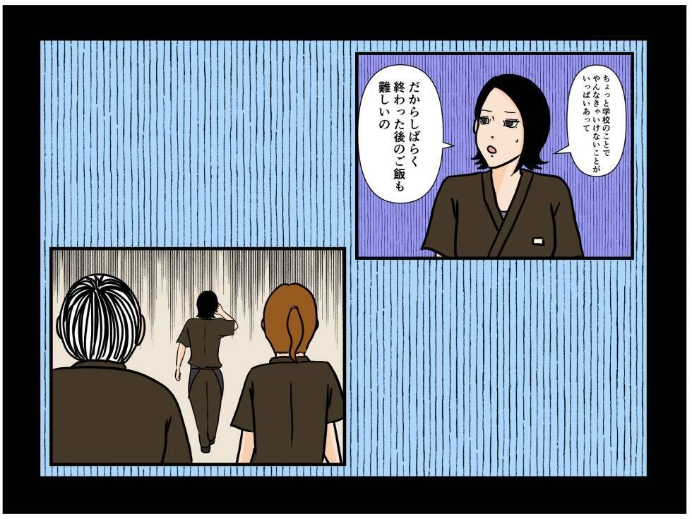 【漫画】今日のアイツは何だか変だった…彼女も同意【元引きこもりがバイトリーダー Vol.169】