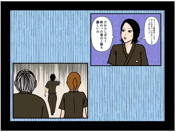 「【漫画】今日のアイツは何だか変だった…彼女も同意【元引きこもりがバイトリーダー Vol.169】」の画像