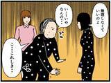 「【漫画】今日のアイツは何だか変だった…彼女も同意【元引きこもりがバイトリーダー Vol.169】」の画像2