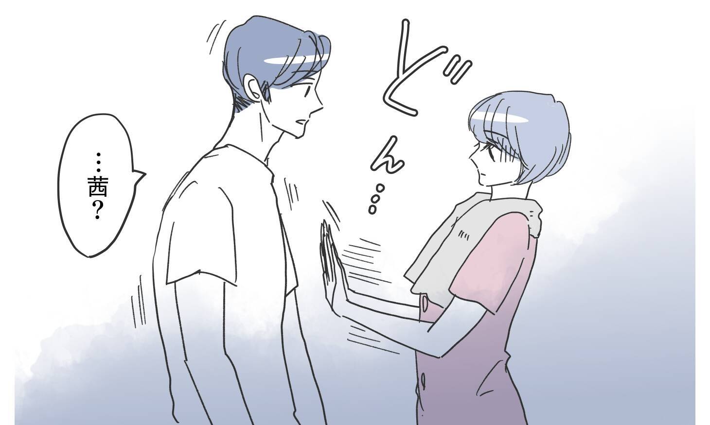 信じたいけど変なことを考えてしまう…こんな気持ちで夫に触れられたくない！