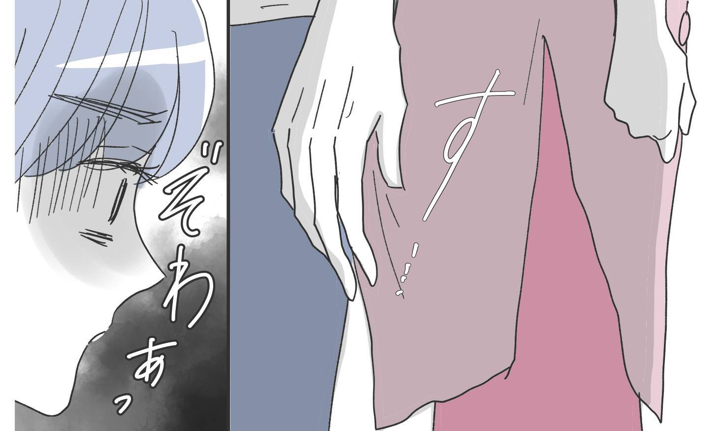信じたいけど変なことを考えてしまう…こんな気持ちで夫に触れられたくない！