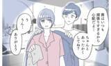 「信じたいけど変なことを考えてしまう…こんな気持ちで夫に触れられたくない！」の画像7