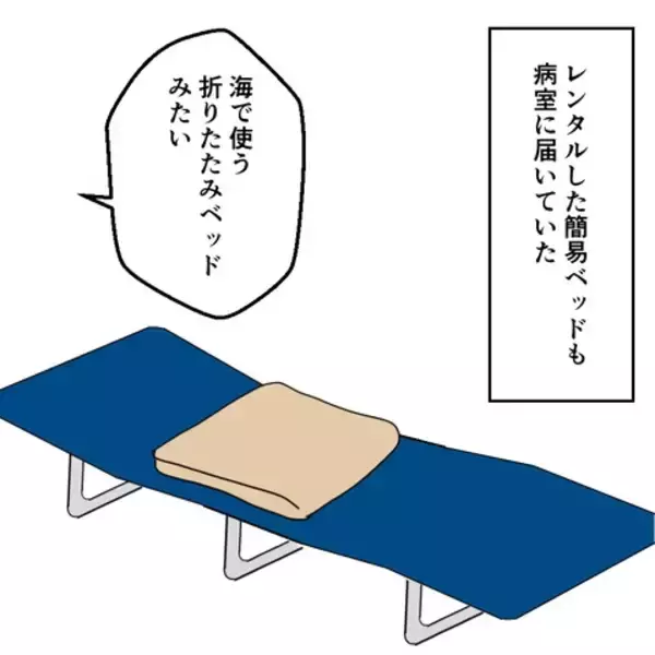 「1歳の子どもの付き添いの夜、簡易ベッドで過ごす不安な時間」の画像