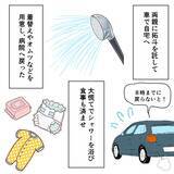 「1歳の子どもの付き添いの夜、簡易ベッドで過ごす不安な時間」の画像1