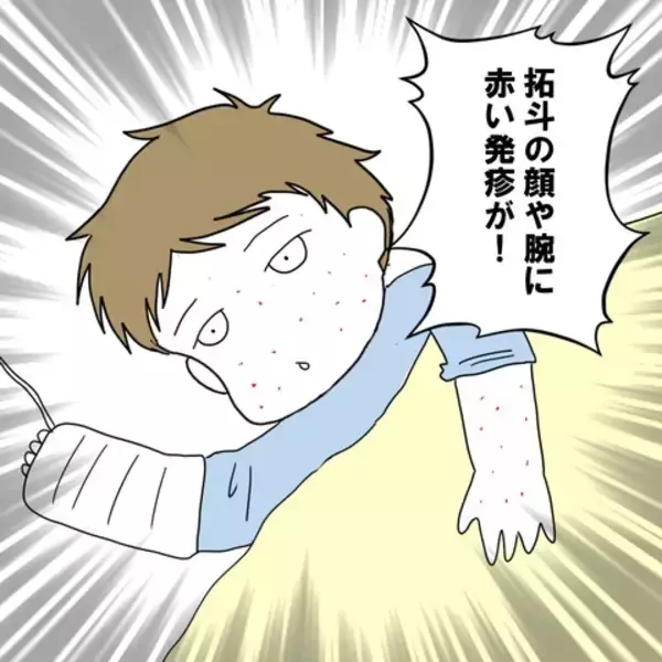 「1歳の子どもの付き添いの夜、簡易ベッドで過ごす不安な時間」の画像