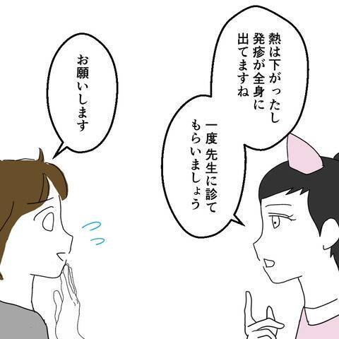 1歳の子どもの付き添いの夜、簡易ベッドで過ごす不安な時間