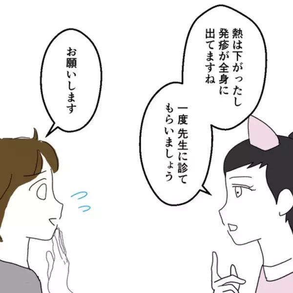 「1歳の子どもの付き添いの夜、簡易ベッドで過ごす不安な時間」の画像