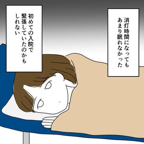 1歳の子どもの付き添いの夜、簡易ベッドで過ごす不安な時間
