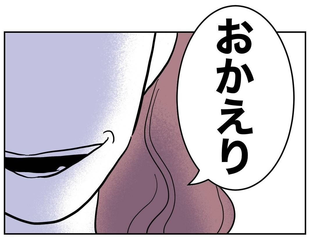 元妻からの日々の復縁要求にうんざり…帰宅したら待っていたのは!?