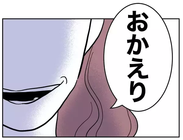 「元妻からの日々の復縁要求にうんざり…帰宅したら待っていたのは!?」の画像