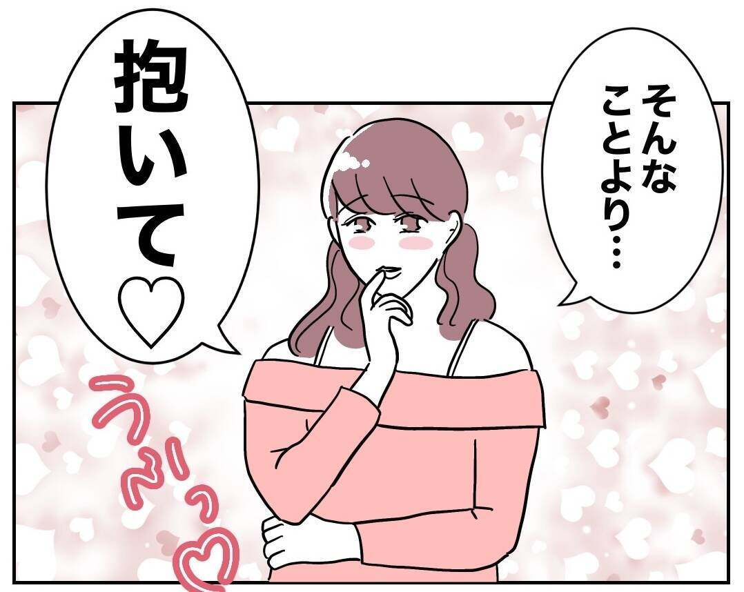 元妻からの日々の復縁要求にうんざり…帰宅したら待っていたのは!?
