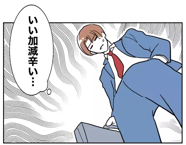 「元妻からの日々の復縁要求にうんざり…帰宅したら待っていたのは!?」の画像